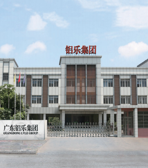 廣東鋁樂建材有限公司
